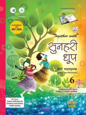Rachna Sagar : Together With Sunehri Dhoop for Class-6 (Hindi, Paperback)