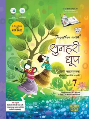 Rachna Sagar : Together With Sunehri Dhoop for Class-7 (Hindi, Paperback)