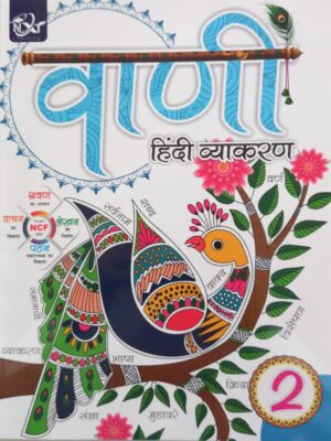 Nxt Plus Learning : Vaani Hindi Vyakaran Class-2