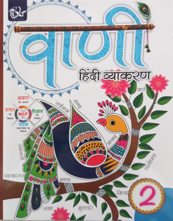 vaani 2 Nxt Plus Learning : Vaani Hindi Vyakaran Class-2