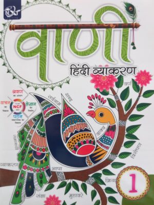 Nxt Plus Learning : Vaani Hindi Vyakaran Class-1