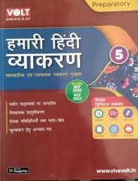 Volt Learning Is Joy - Hamari Hindi Vyakaran - 5