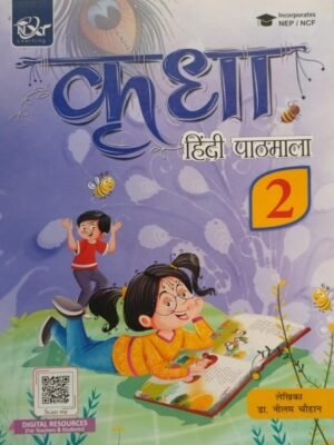 KRIDHA HINDI PATHMALA CLASS 2