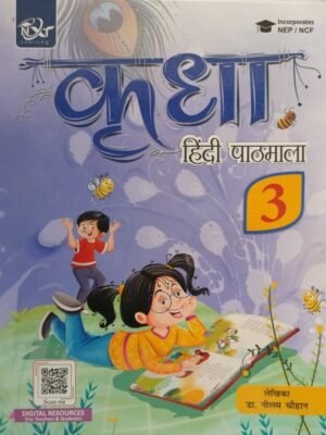 KRIDHA HINDI PATHMALA CLASS 3