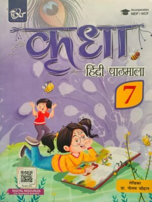 KRIDHA HINDI PATHMALA CLASS 7