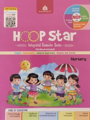 Madhubun HOOP Star Class Nursery Set Including Workbook